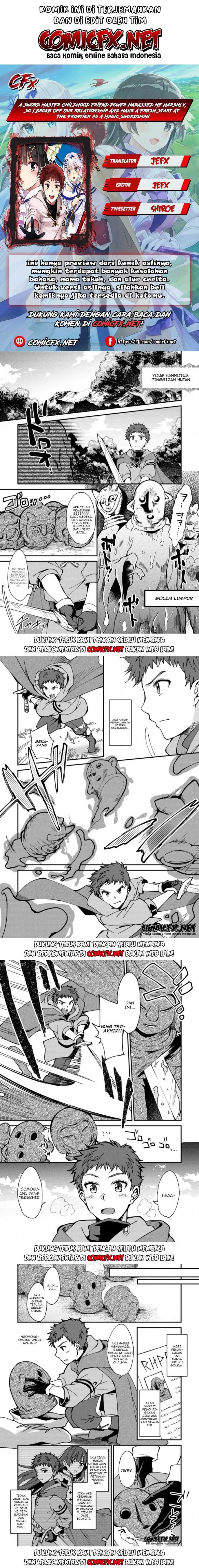 A Sword Master Childhood Friend Power Harassed Me Harshly, So I Broke off Our Relationship and Make a Fresh Start at the Frontier as a Magic Swordsman Chapter 3.1 page 0