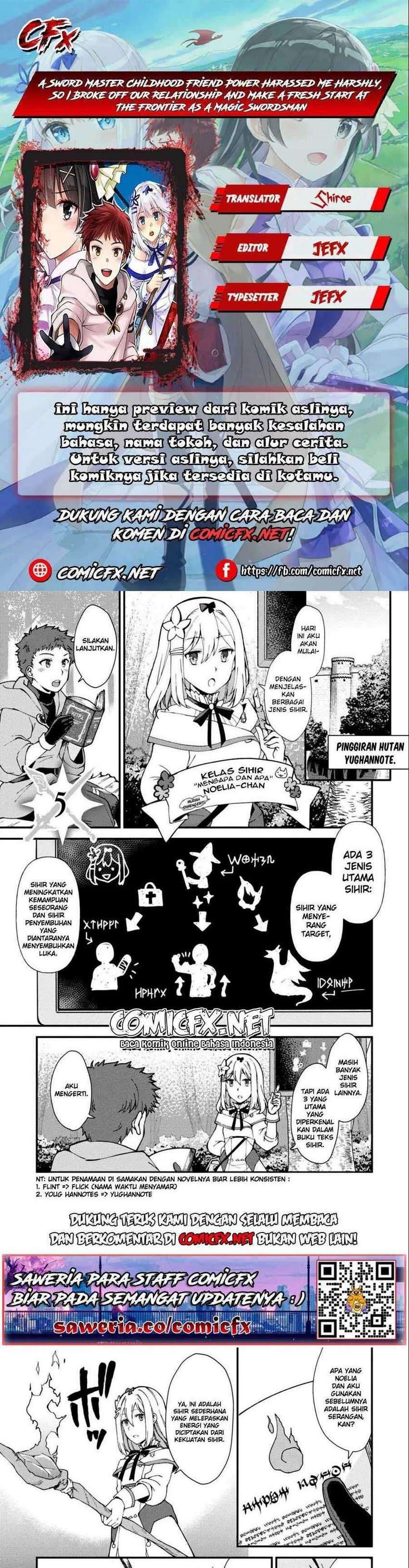 A Sword Master Childhood Friend Power Harassed Me Harshly, So I Broke off Our Relationship and Make a Fresh Start at the Frontier as a Magic Swordsman Chapter 5.1 page 0