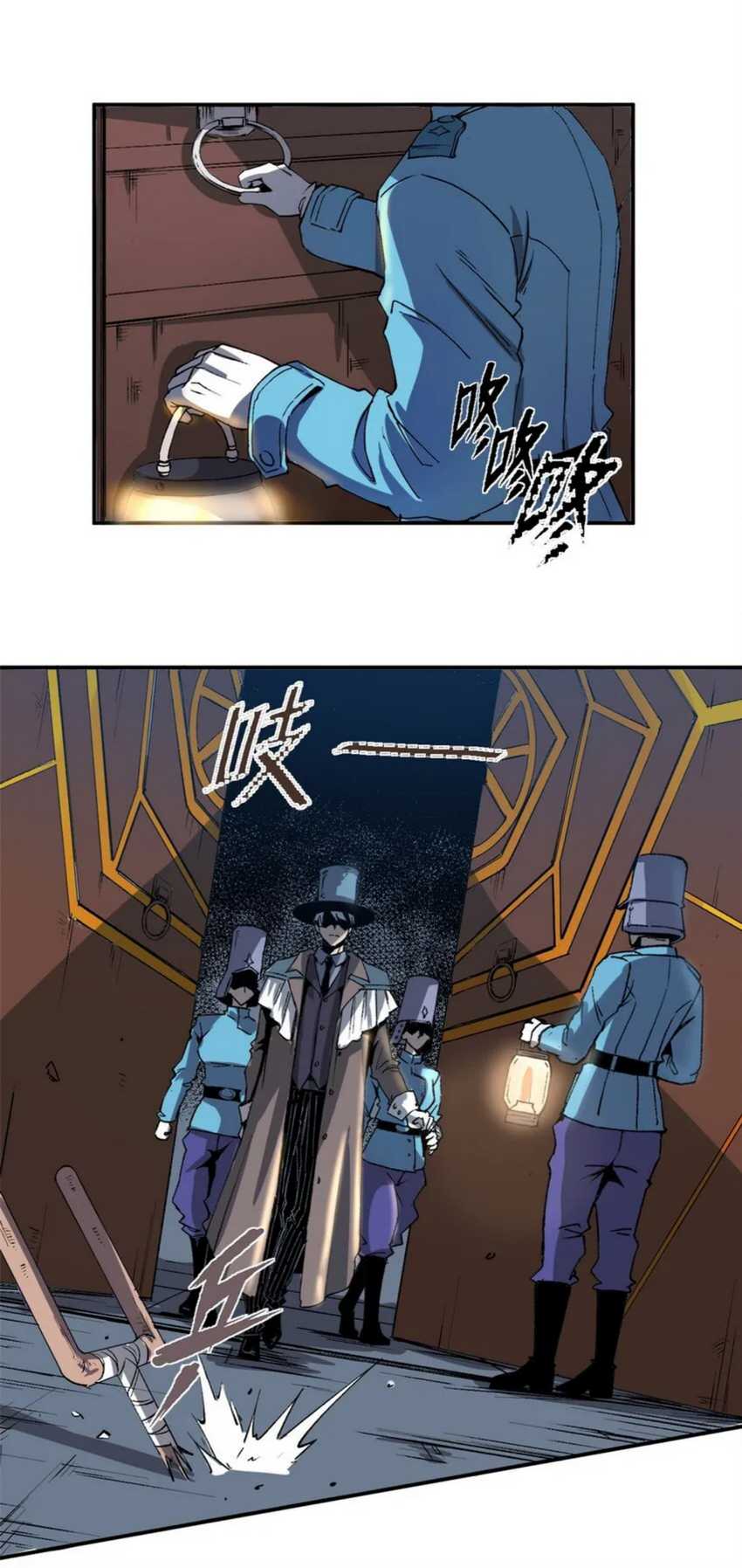 A Transmigrated Warden’s Battle for Redemption Chapter 1 page 47