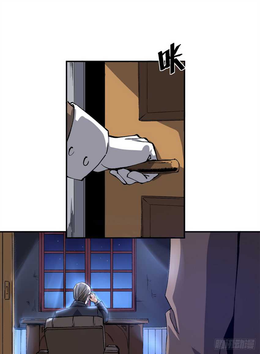 A Transmigrated Warden’s Battle for Redemption Chapter 6 page 4