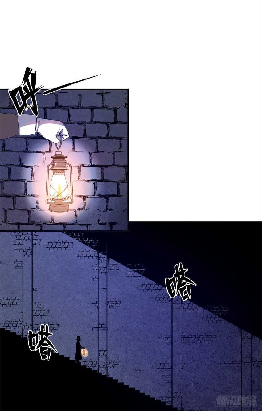 A Transmigrated Warden’s Battle for Redemption Chapter 6 page 24