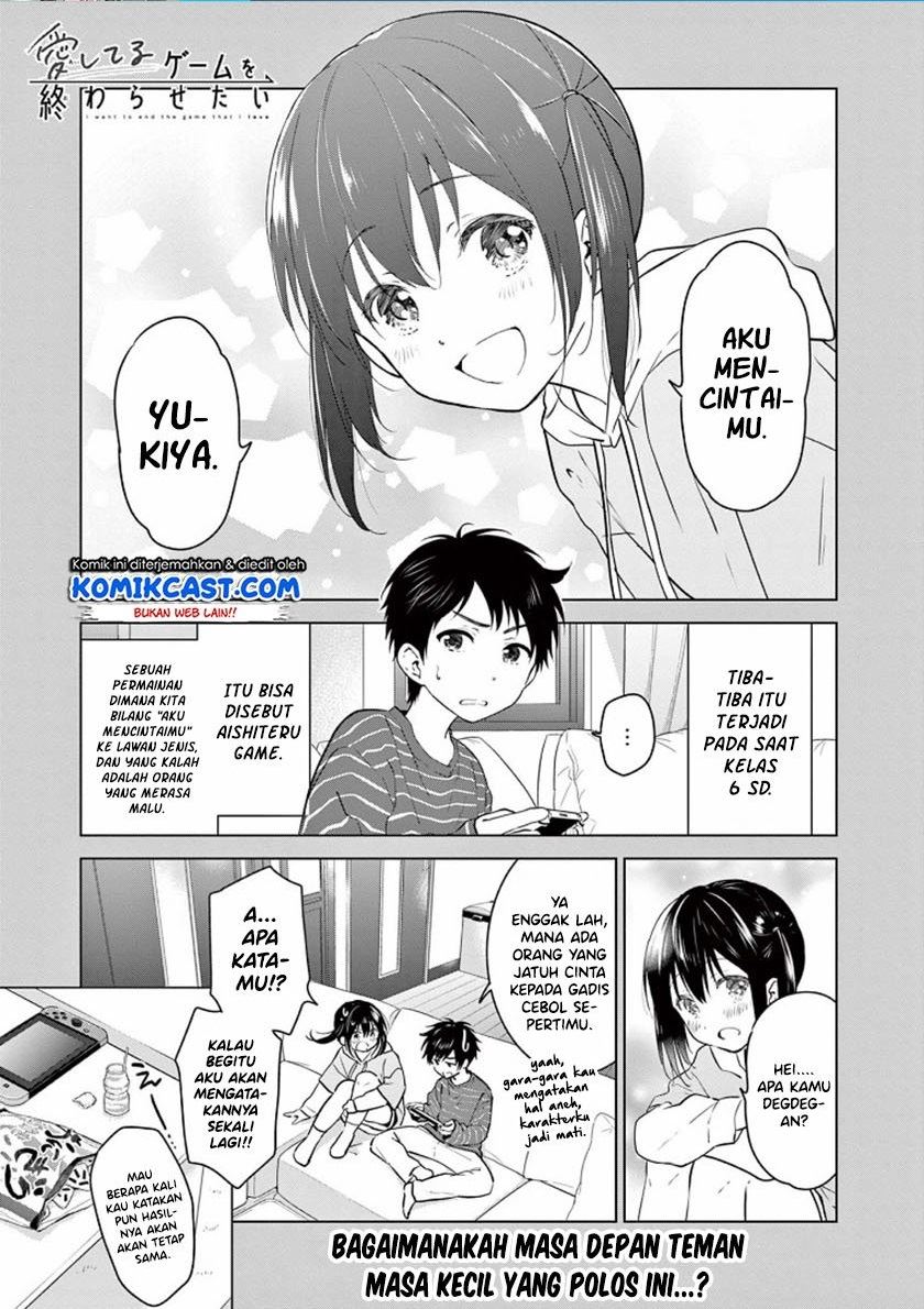 Aishiteru Game wo Owarasetai Chapter 1 page 0
