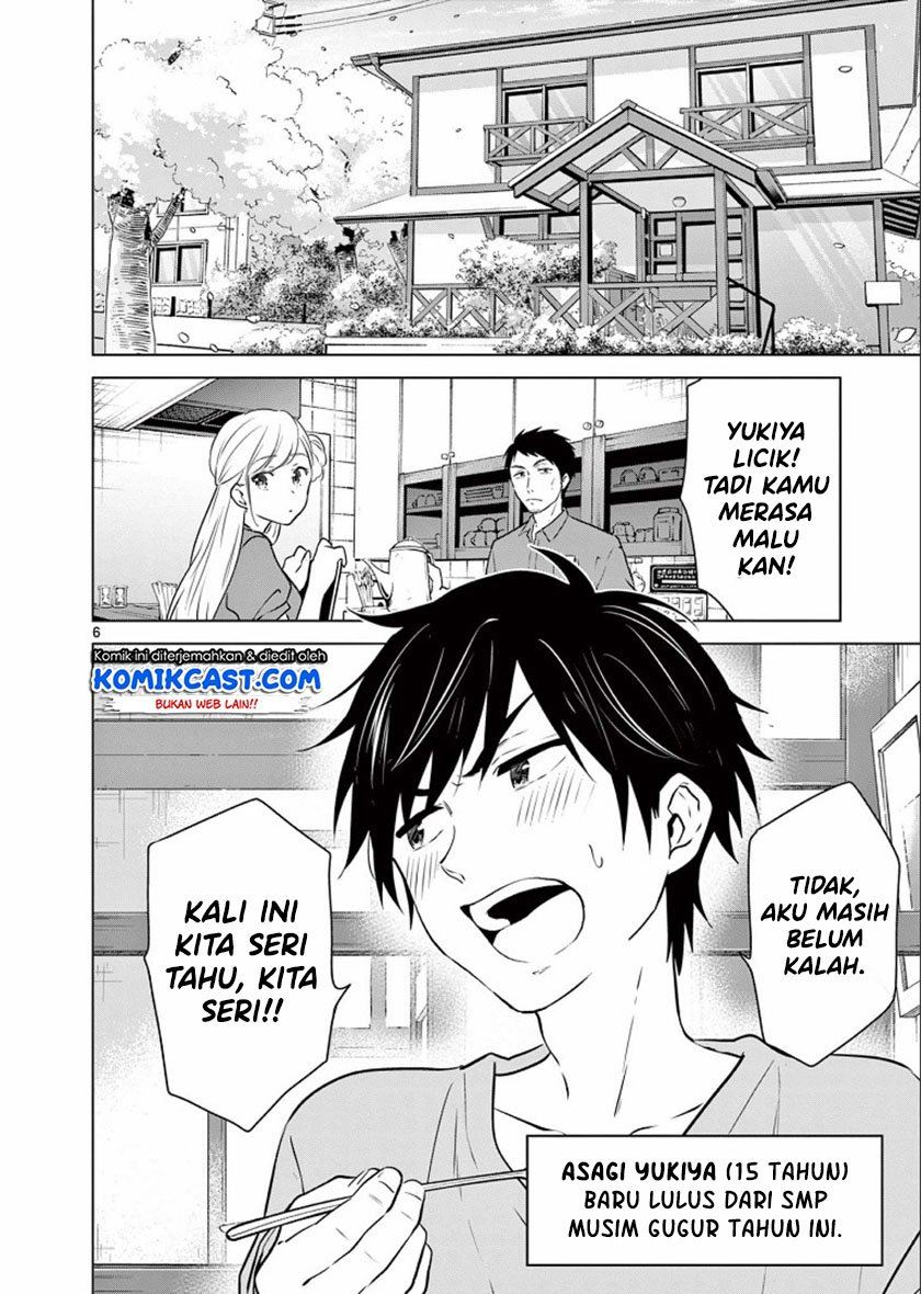 Aishiteru Game wo Owarasetai Chapter 1 page 4
