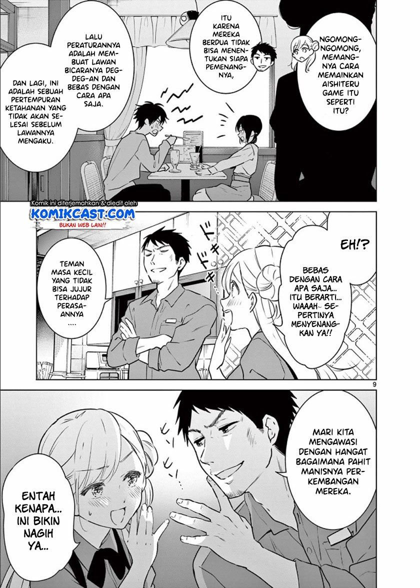 Aishiteru Game wo Owarasetai Chapter 1 page 7