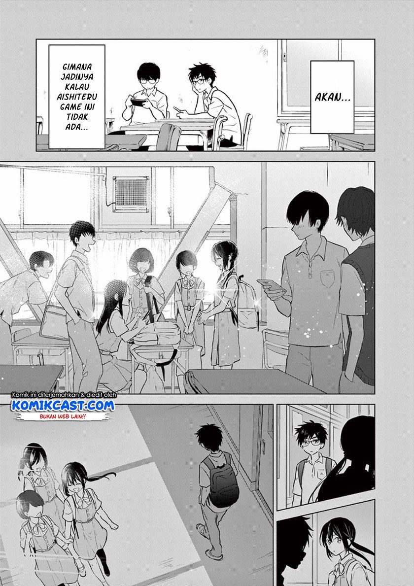 Aishiteru Game wo Owarasetai Chapter 1 page 17