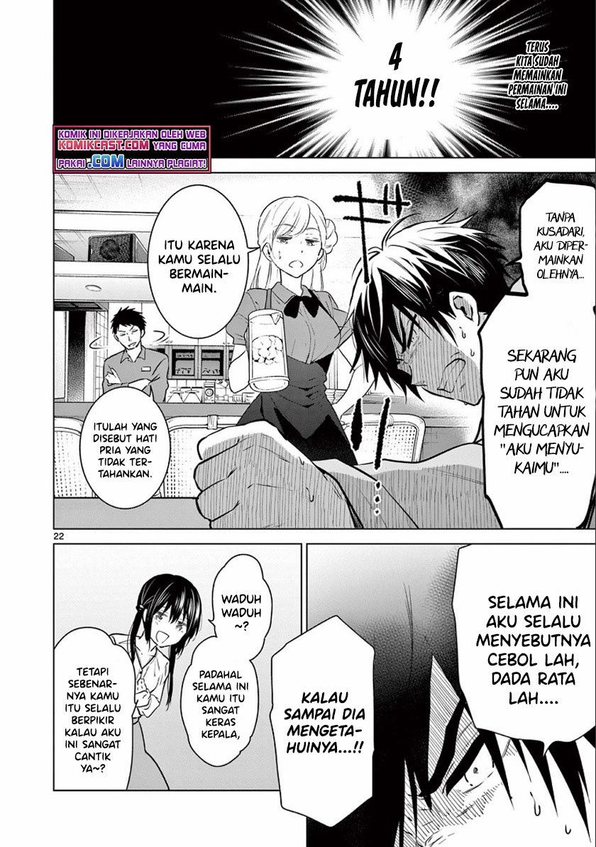 Aishiteru Game wo Owarasetai Chapter 1 page 20