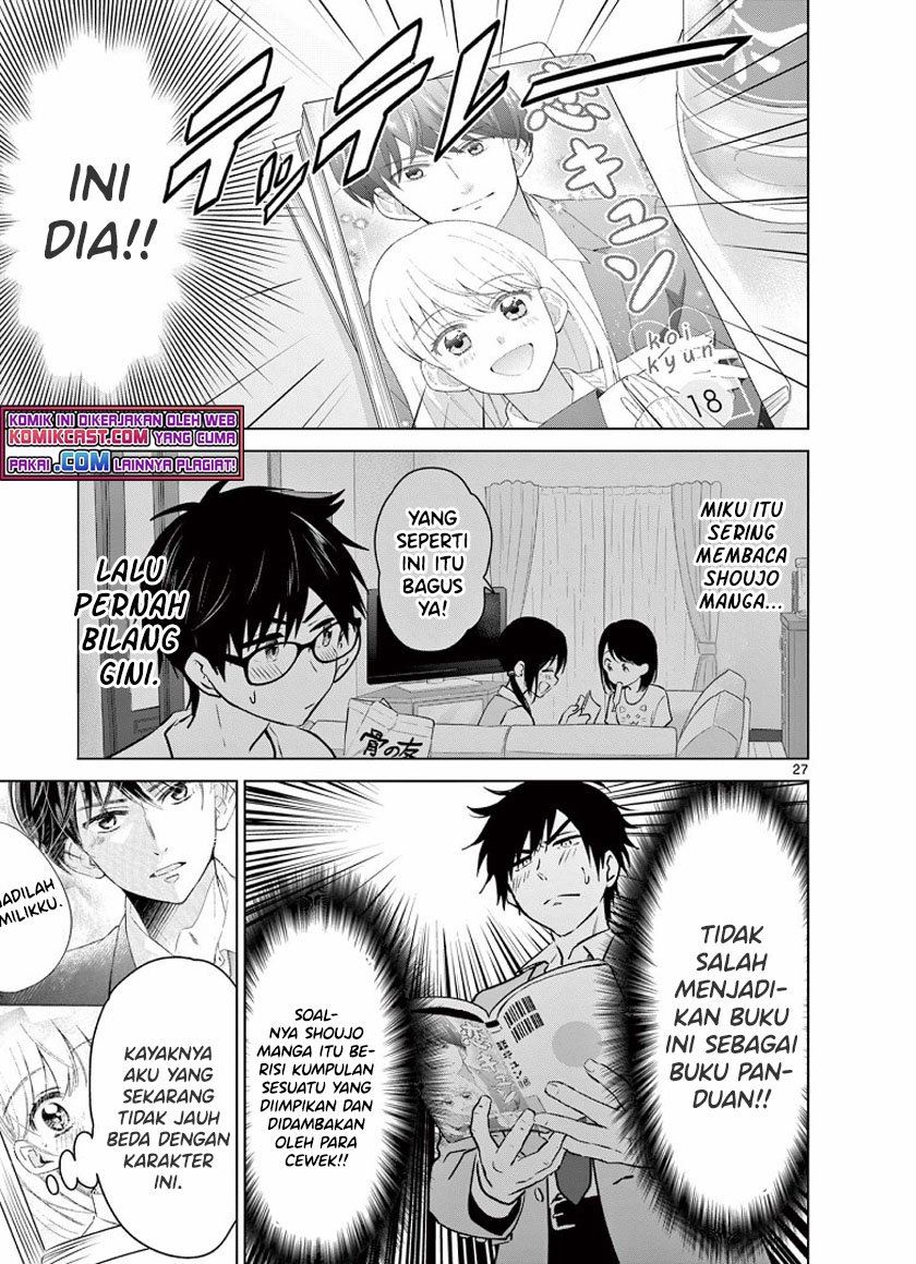 Aishiteru Game wo Owarasetai Chapter 1 page 25