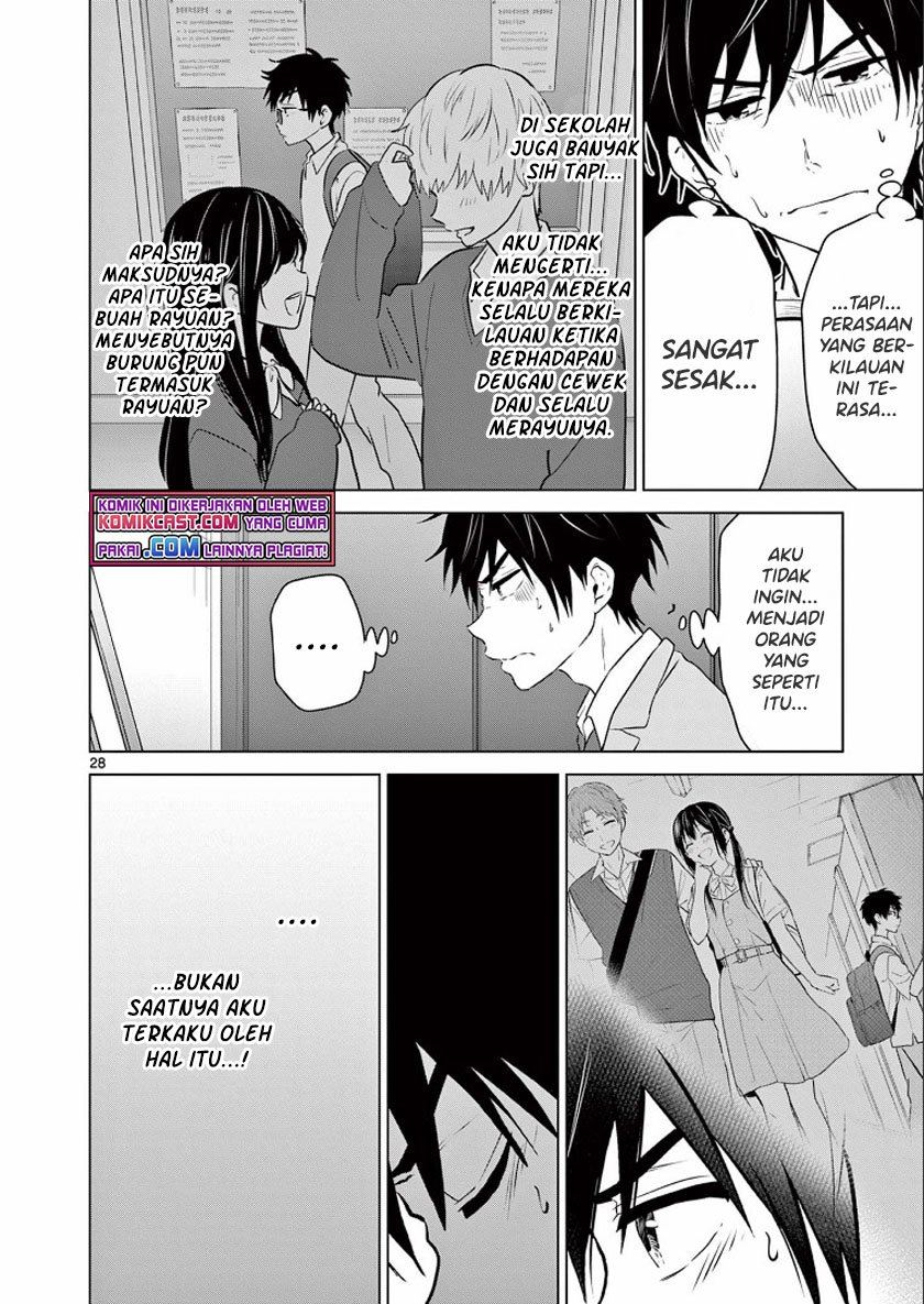 Aishiteru Game wo Owarasetai Chapter 1 page 26