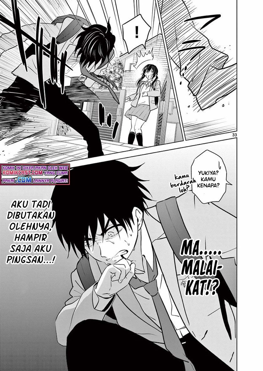 Aishiteru Game wo Owarasetai Chapter 1 page 31