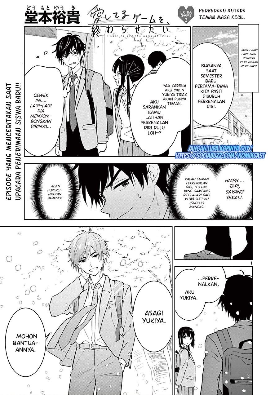 Aishiteru Game wo Owarasetai Chapter 10.5 page 0