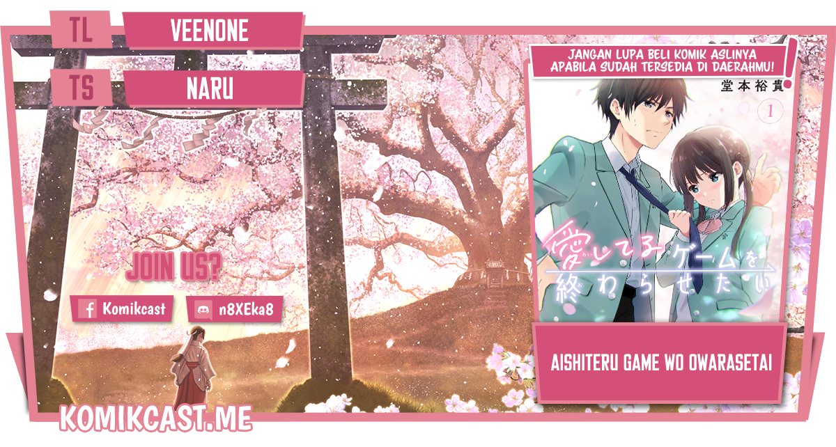 Aishiteru Game wo Owarasetai Chapter 16 page 0