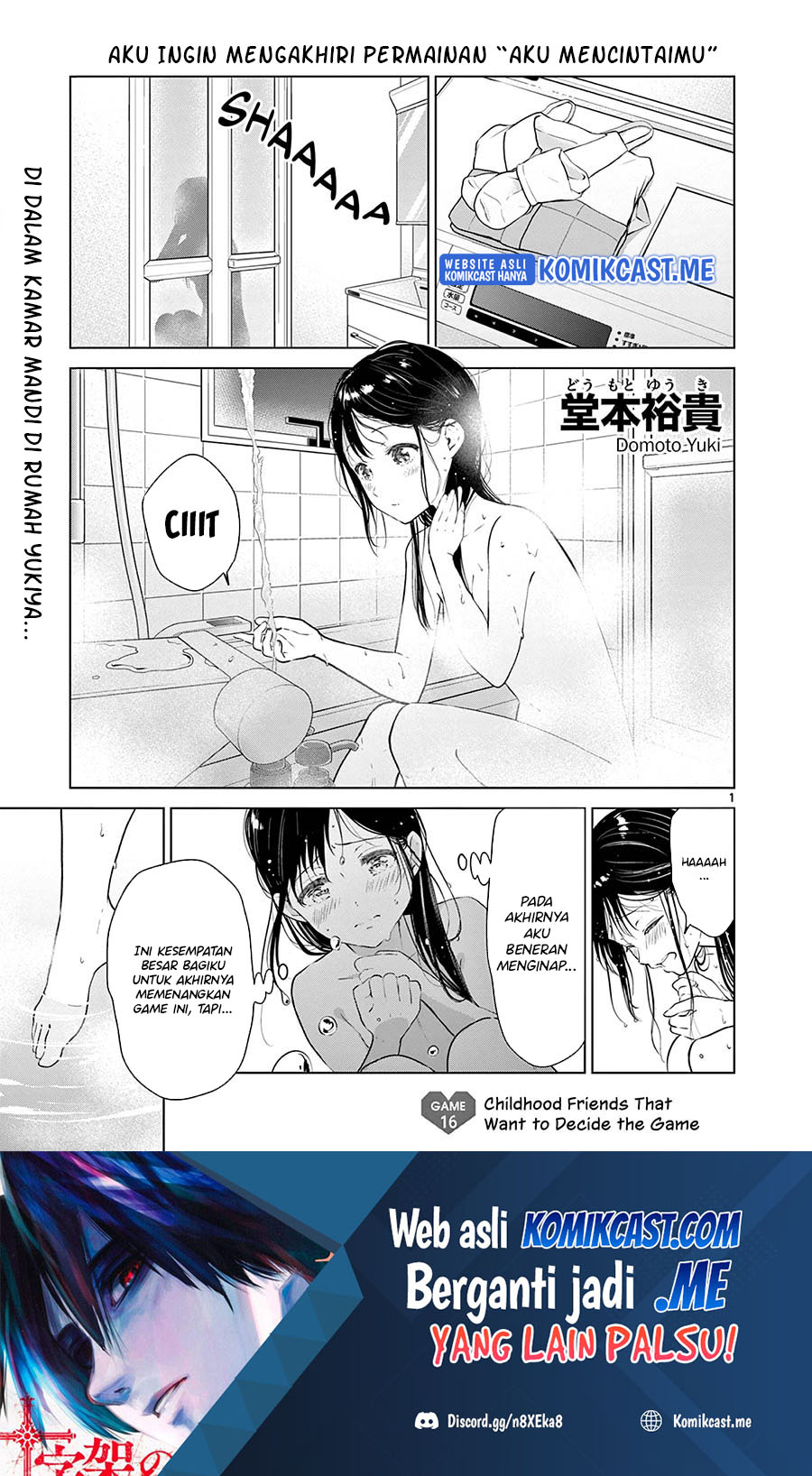 Aishiteru Game wo Owarasetai Chapter 16 page 1