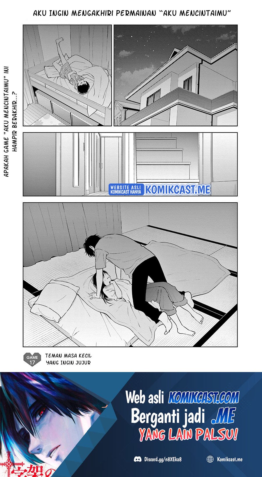 Aishiteru Game wo Owarasetai Chapter 17 page 1