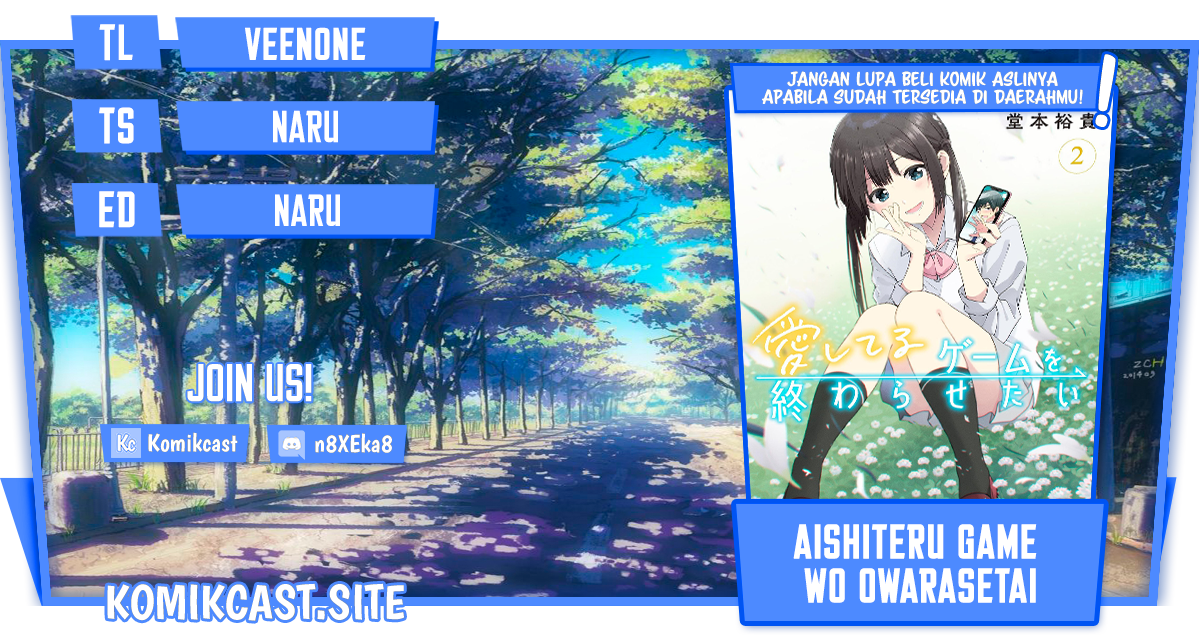 Aishiteru Game wo Owarasetai Chapter 18.5 page 0