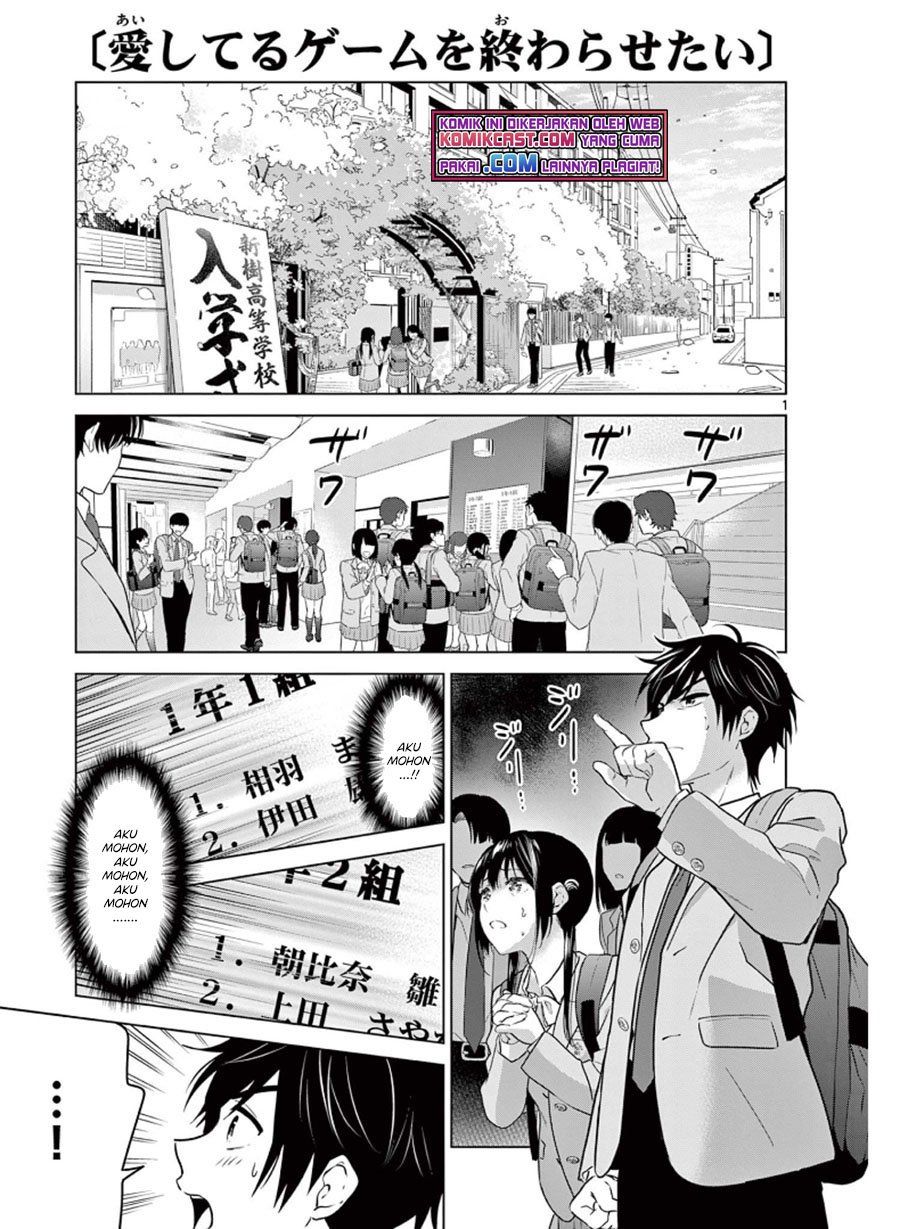 Aishiteru Game wo Owarasetai Chapter 2 page 0