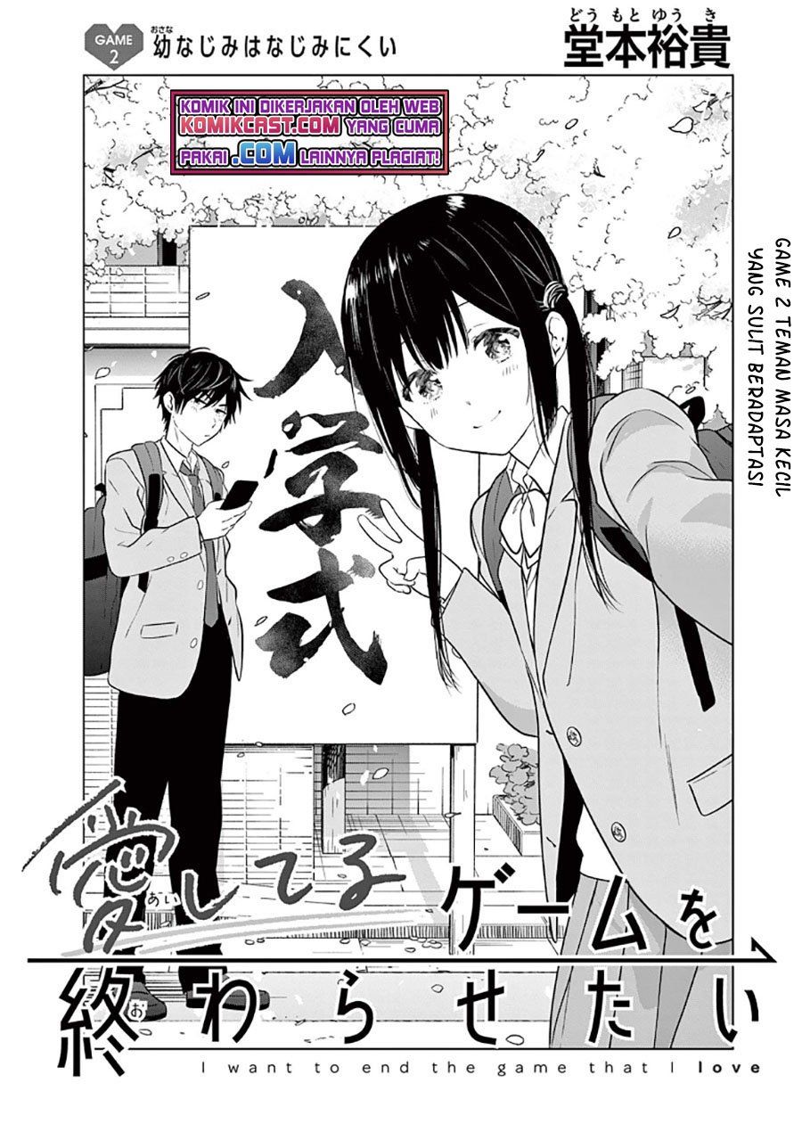 Aishiteru Game wo Owarasetai Chapter 2 page 3
