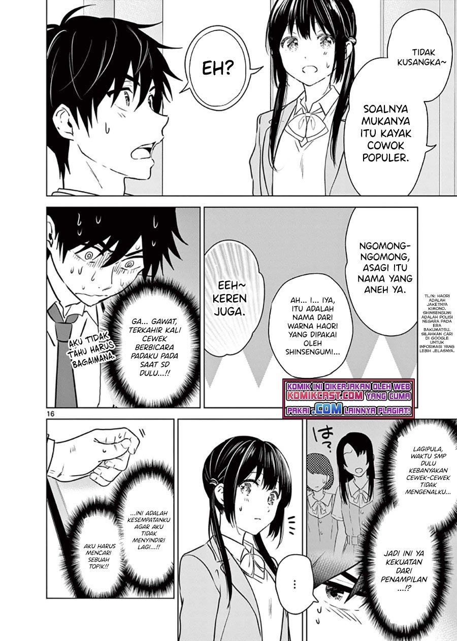 Aishiteru Game wo Owarasetai Chapter 2 page 15