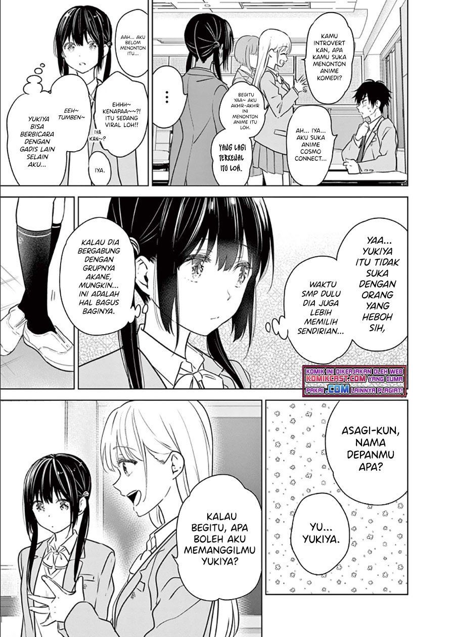 Aishiteru Game wo Owarasetai Chapter 2 page 16