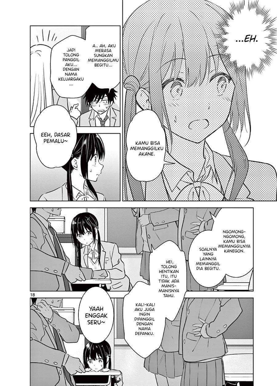 Aishiteru Game wo Owarasetai Chapter 2 page 17