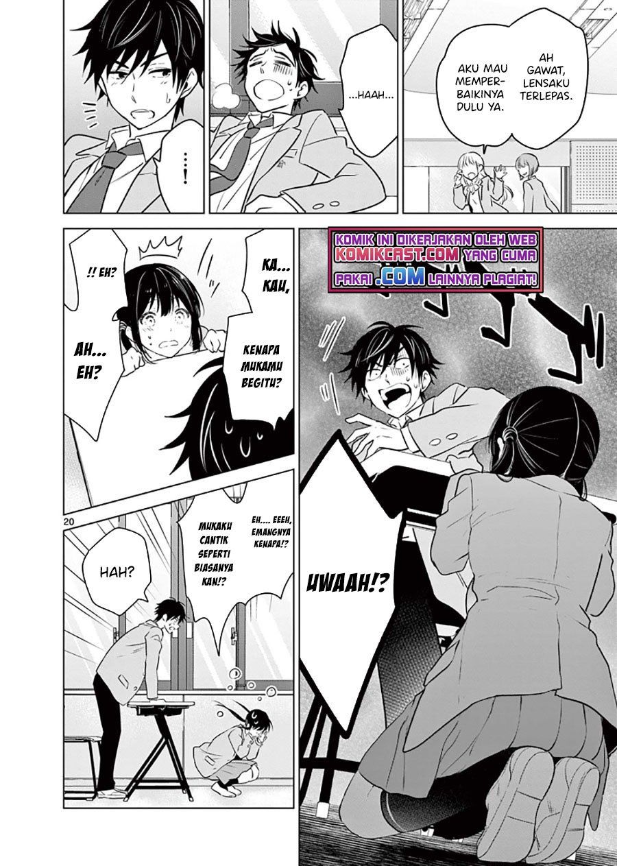 Aishiteru Game wo Owarasetai Chapter 2 page 19