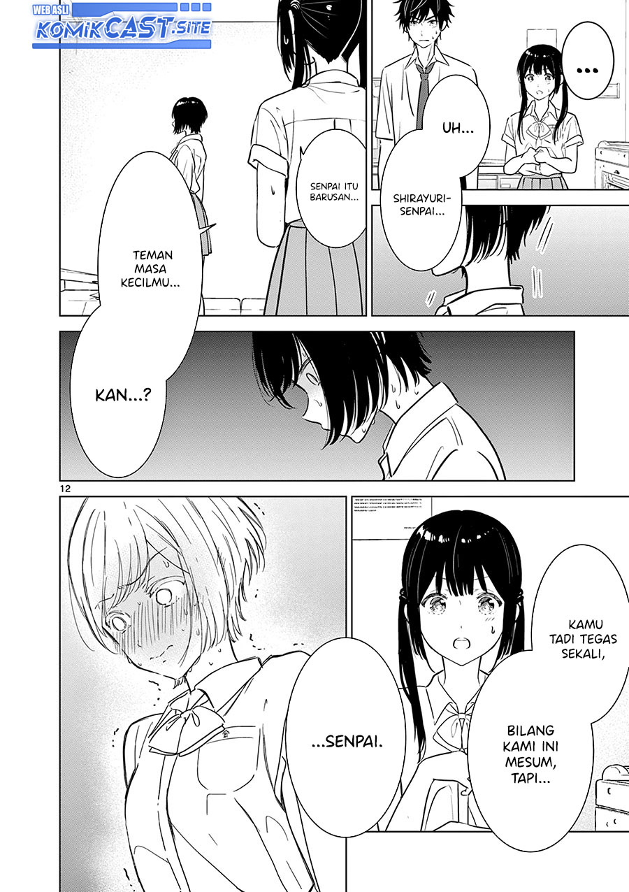 Aishiteru Game wo Owarasetai Chapter 20 page 12
