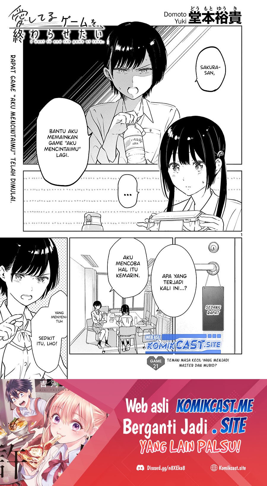 Aishiteru Game wo Owarasetai Chapter 21 page 1