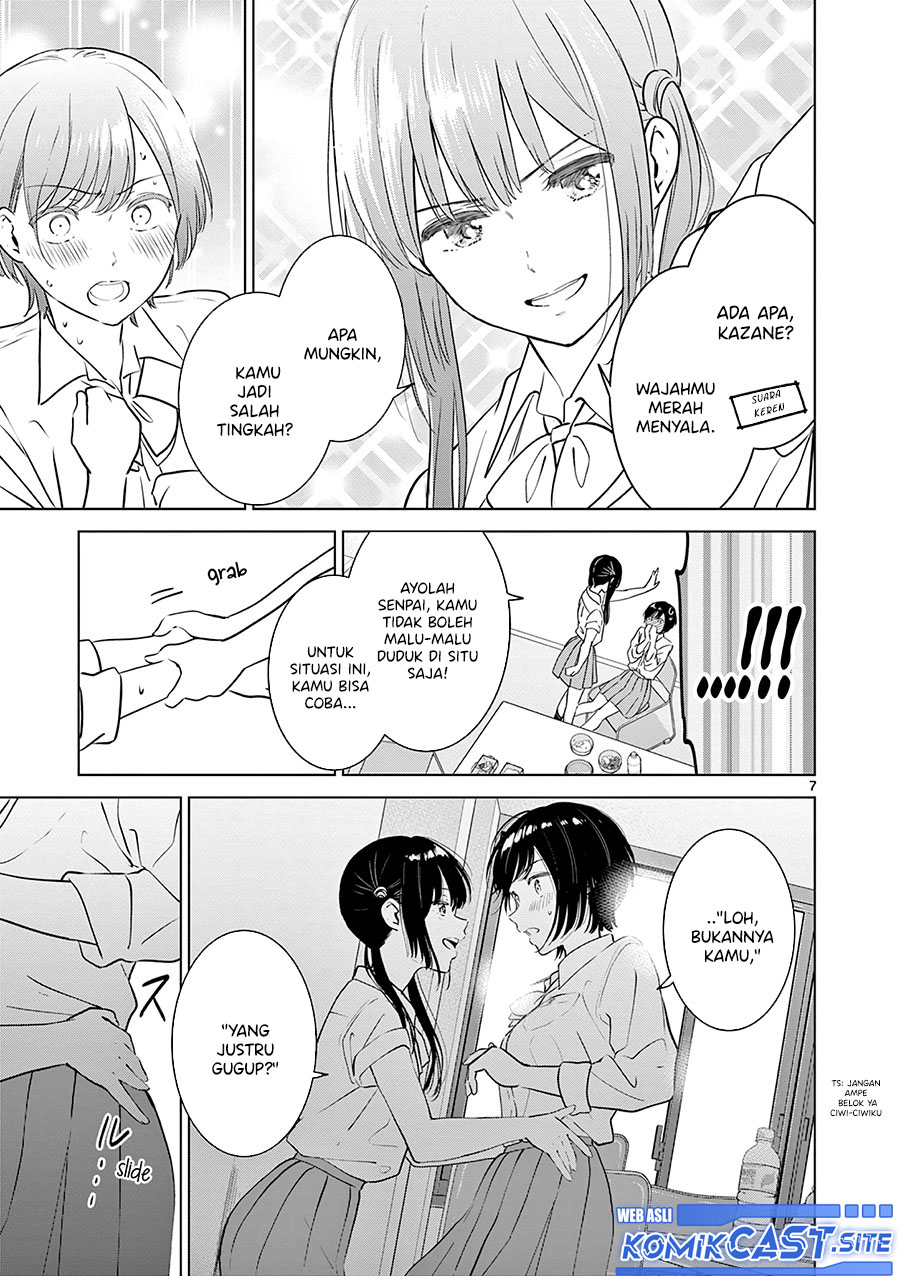 Aishiteru Game wo Owarasetai Chapter 21 page 7
