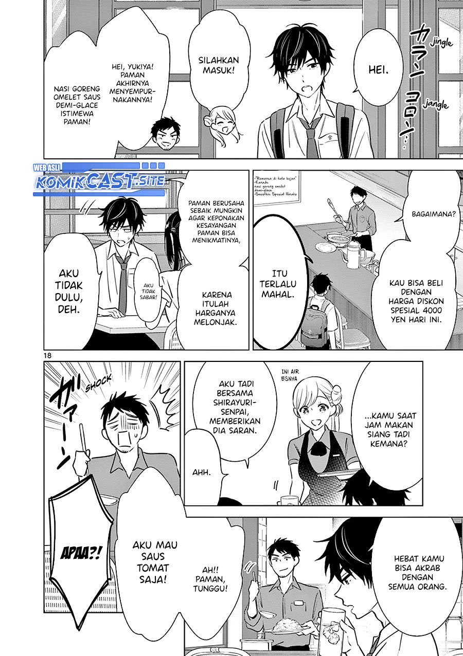 Aishiteru Game wo Owarasetai Chapter 21 page 18
