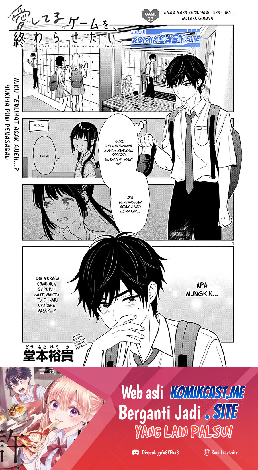 Aishiteru Game wo Owarasetai Chapter 23 page 1