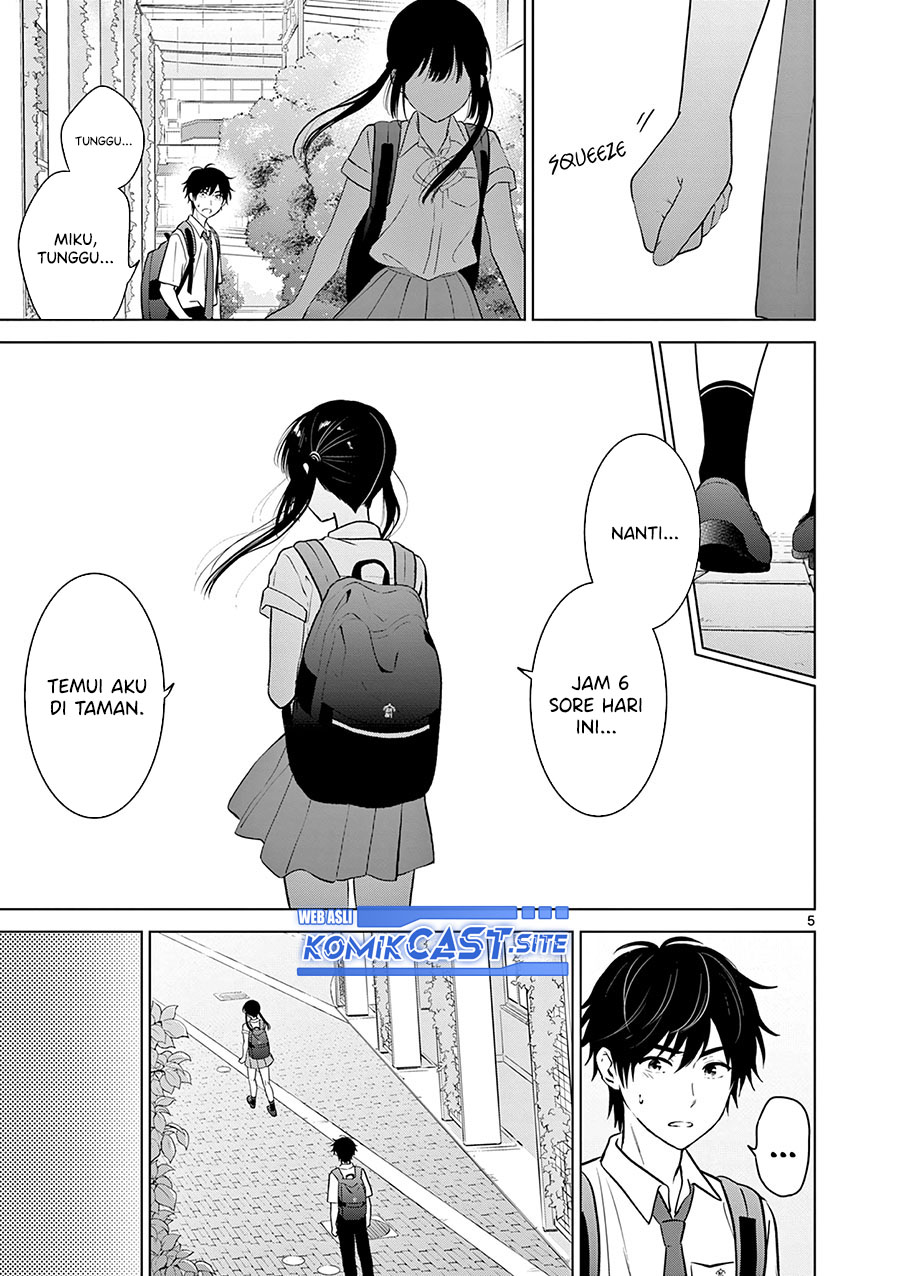 Aishiteru Game wo Owarasetai Chapter 23 page 5