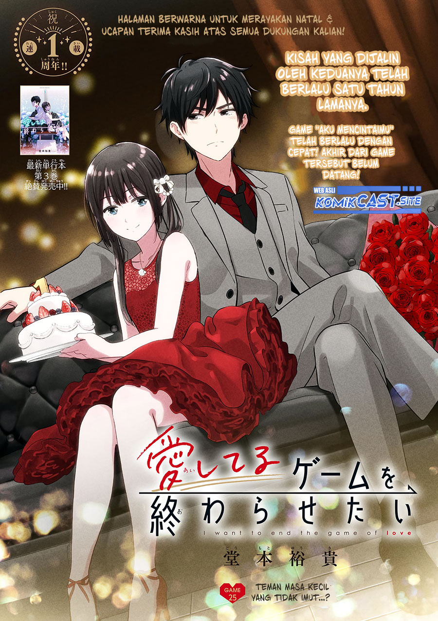 Aishiteru Game wo Owarasetai Chapter 25 page 3