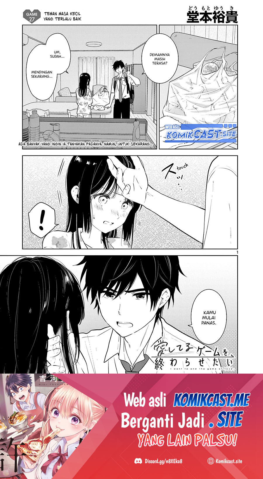 Aishiteru Game wo Owarasetai Chapter 27 page 1