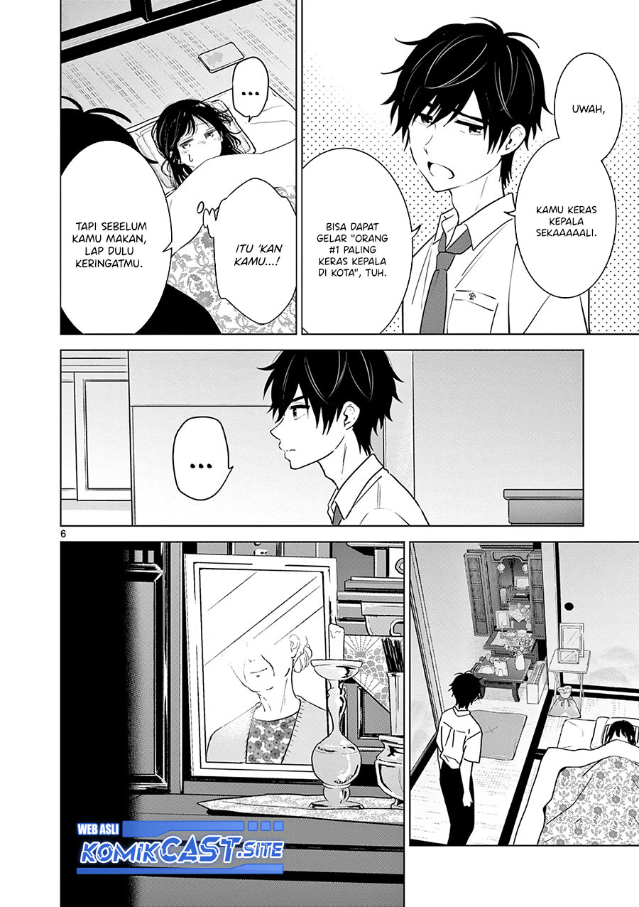 Aishiteru Game wo Owarasetai Chapter 27 page 6