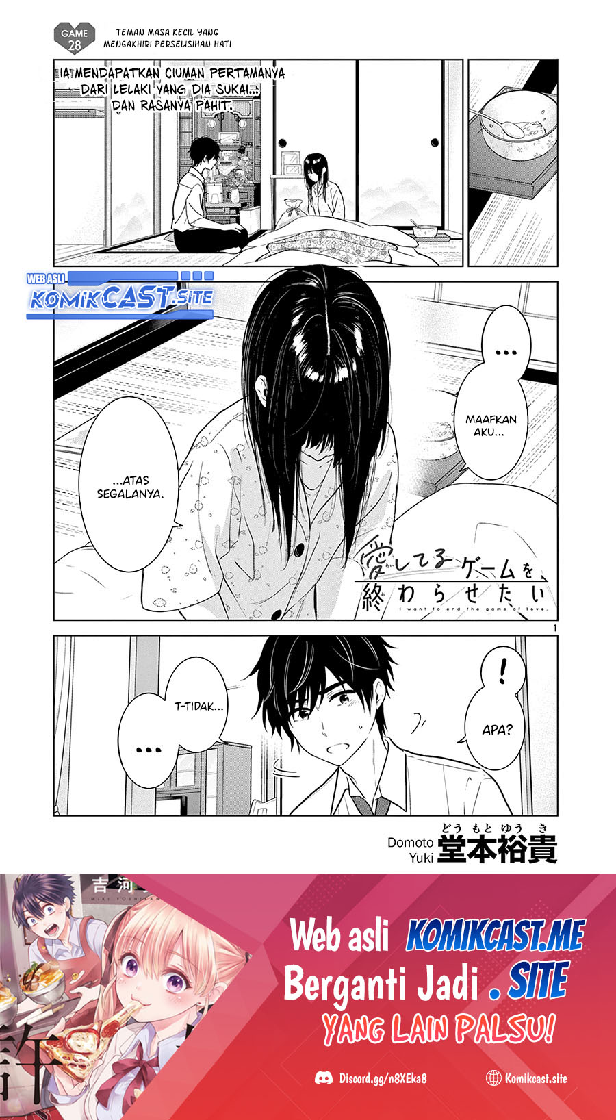 Aishiteru Game wo Owarasetai Chapter 28 page 1
