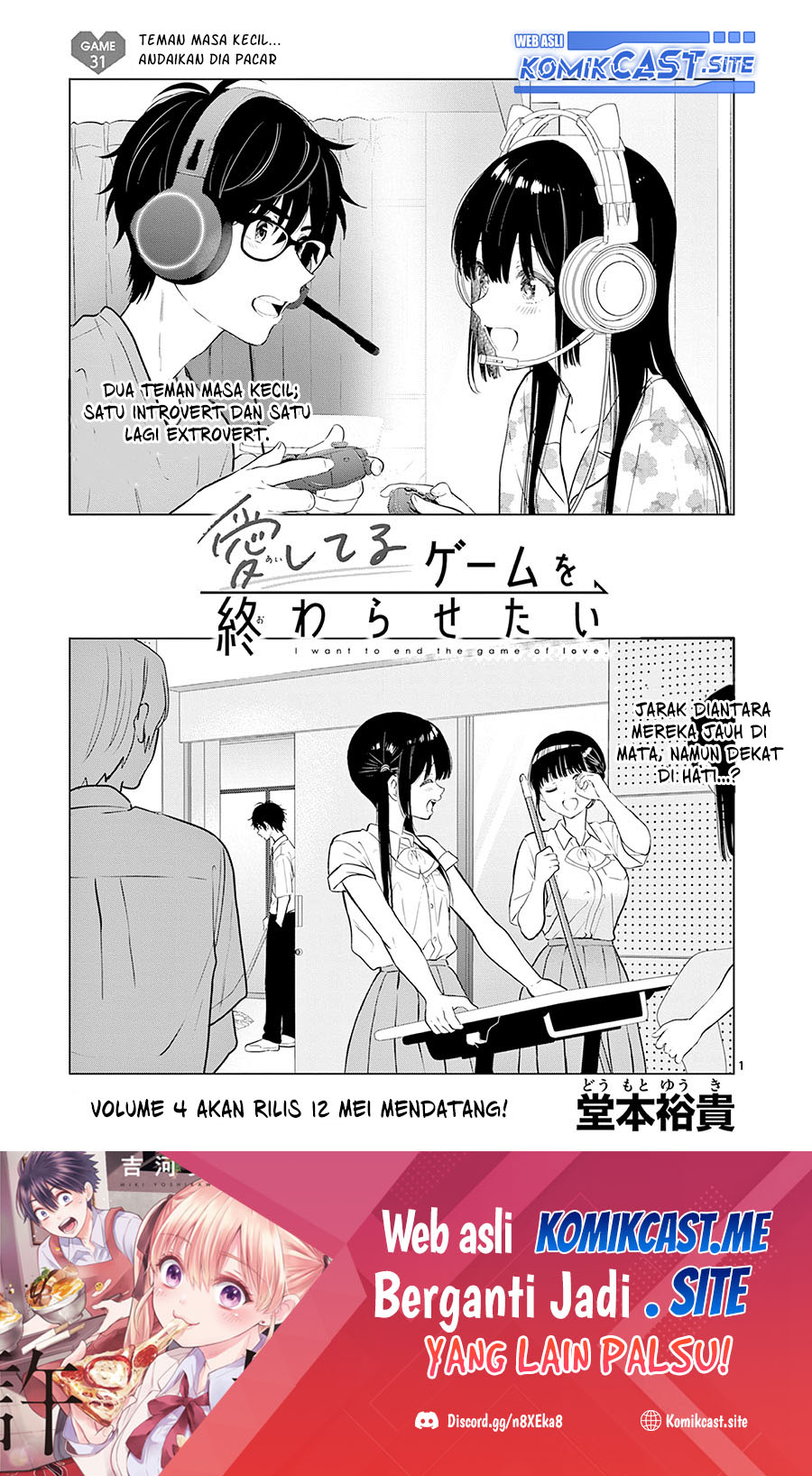 Aishiteru Game wo Owarasetai Chapter 31 page 1