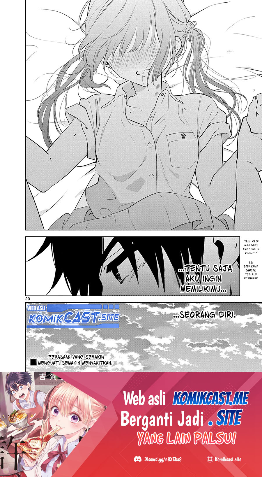 Aishiteru Game wo Owarasetai Chapter 31 page 20
