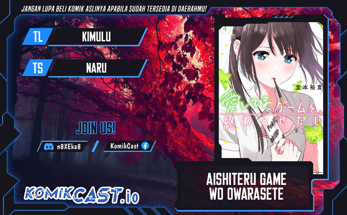 Aishiteru Game wo Owarasetai Chapter 32 page 0