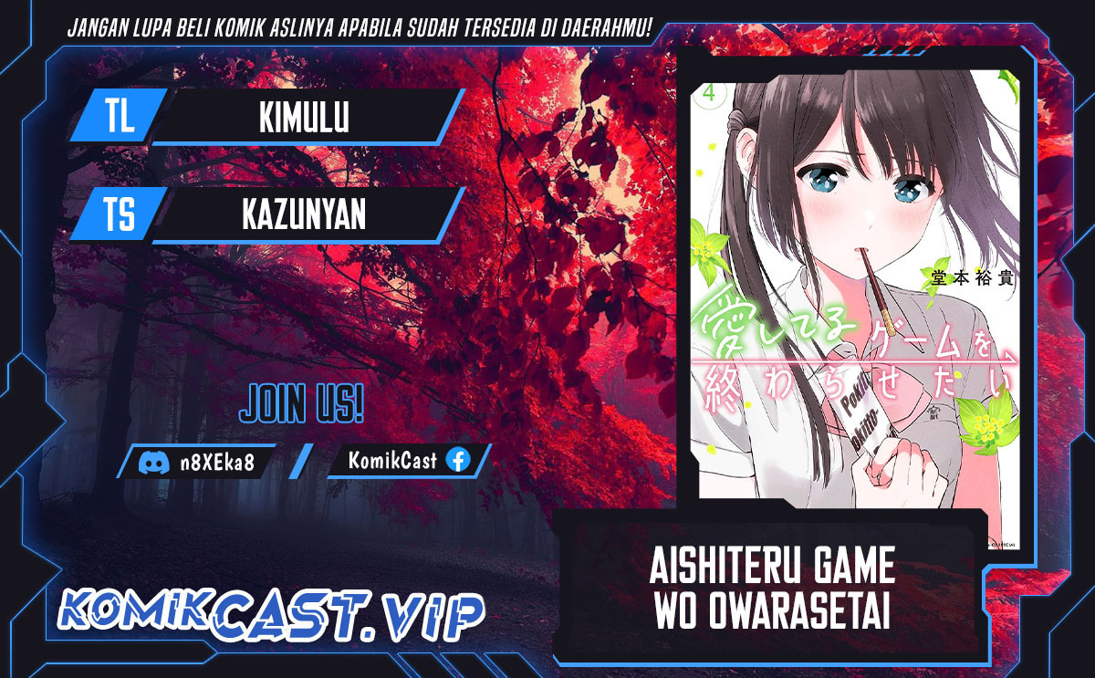 Aishiteru Game wo Owarasetai Chapter 38 page 0