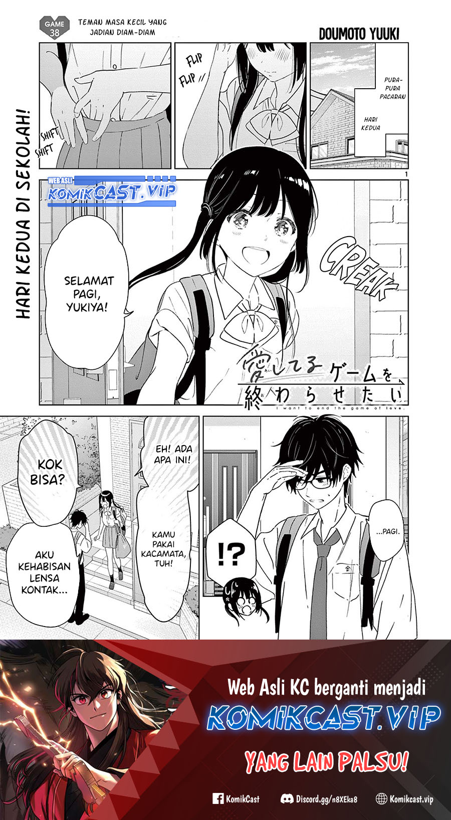 Aishiteru Game wo Owarasetai Chapter 38 page 1