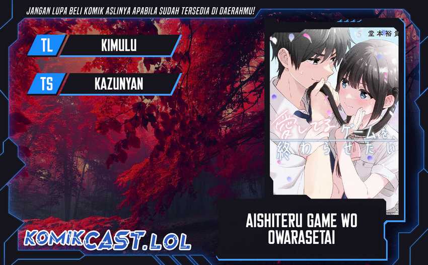 Aishiteru Game wo Owarasetai Chapter 41 page 0