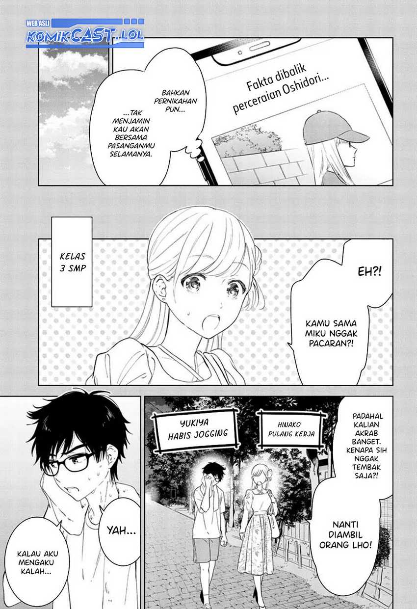 Aishiteru Game wo Owarasetai Chapter 41 page 7