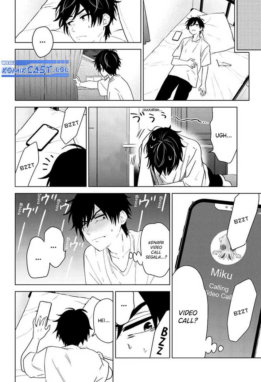 Aishiteru Game wo Owarasetai Chapter 41 page 14