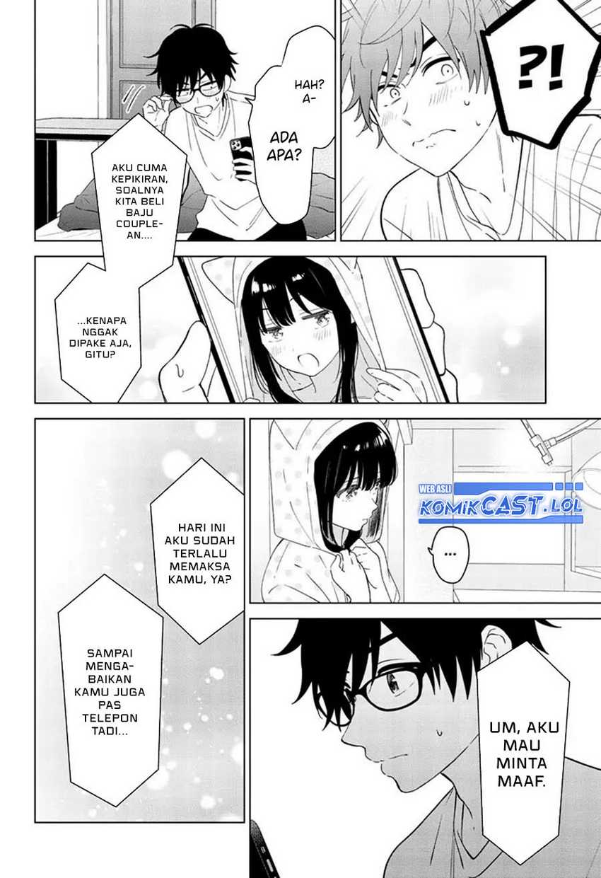 Aishiteru Game wo Owarasetai Chapter 41 page 16