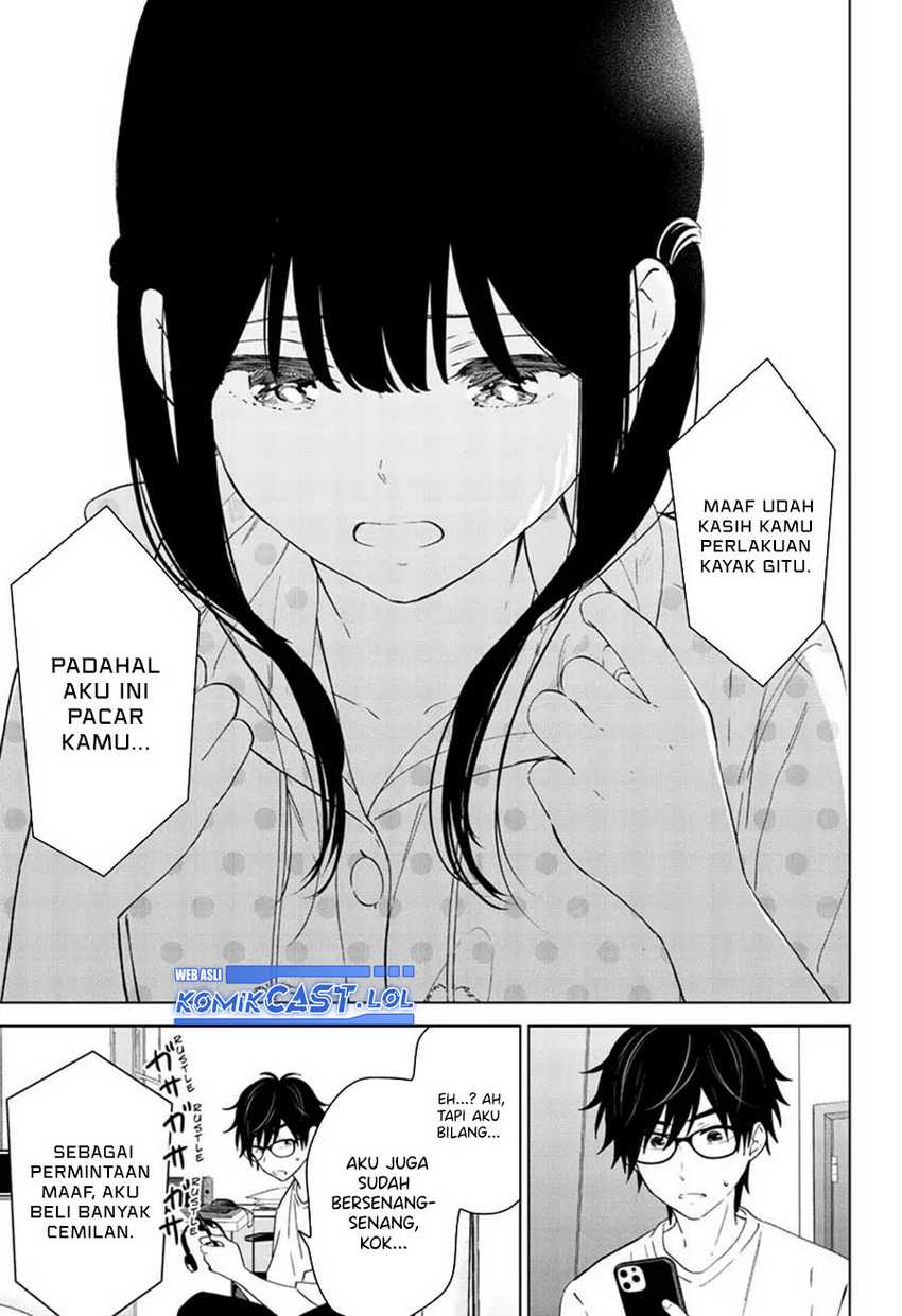 Aishiteru Game wo Owarasetai Chapter 41 page 17