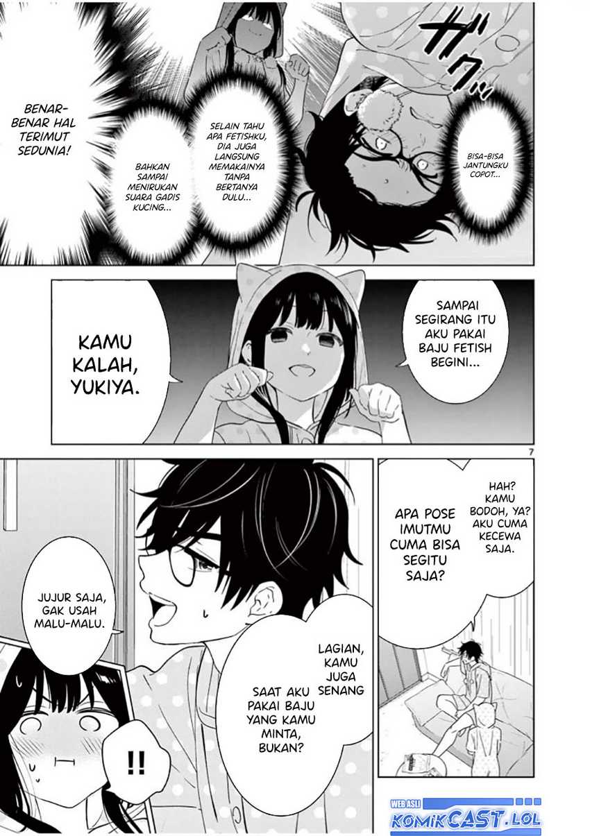 Aishiteru Game wo Owarasetai Chapter 42 page 7