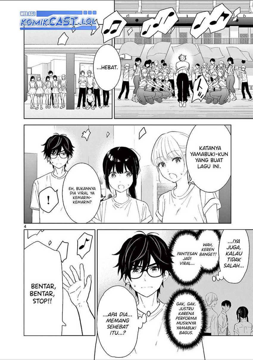 Aishiteru Game wo Owarasetai Chapter 44 page 4