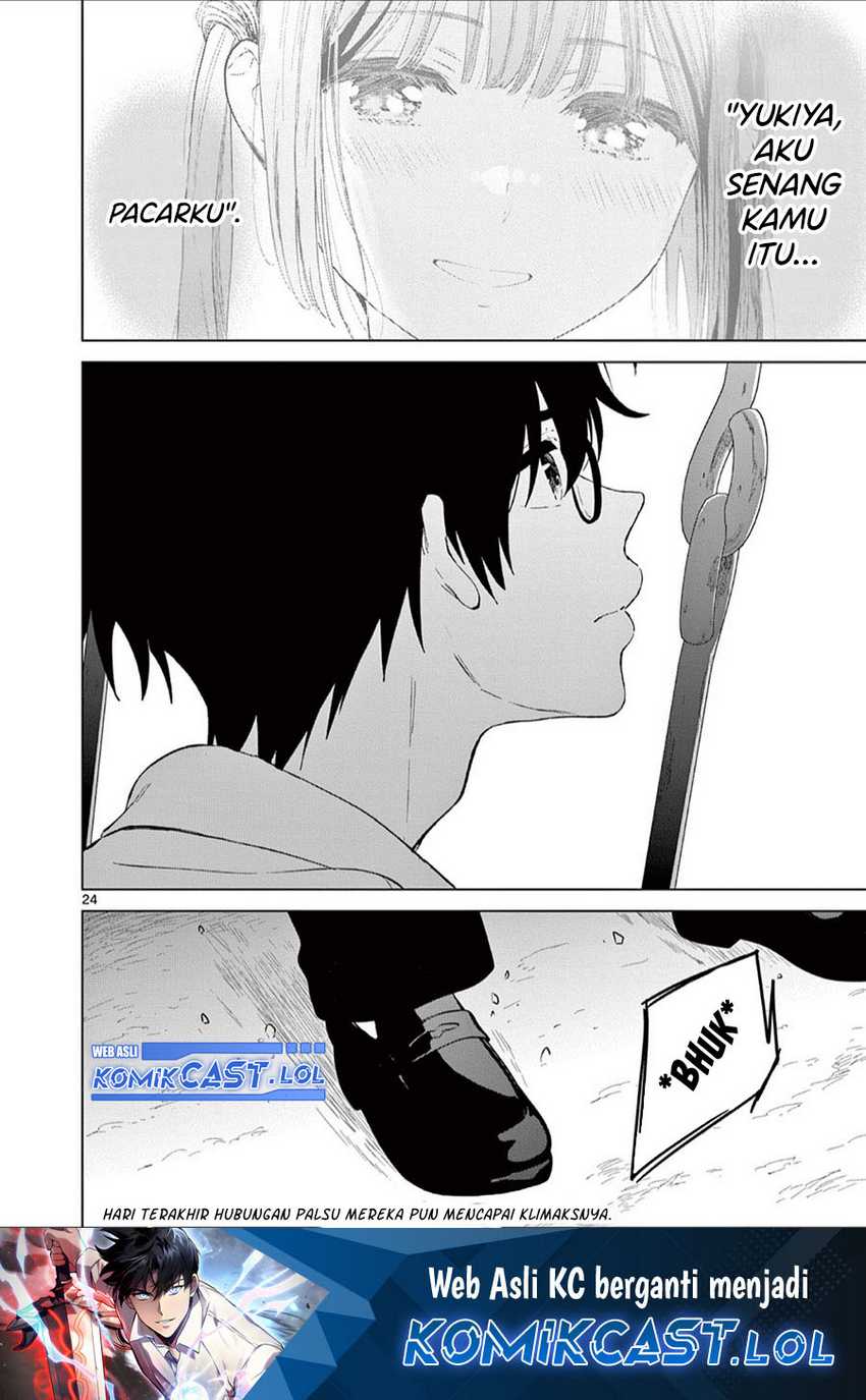 Aishiteru Game wo Owarasetai Chapter 44 page 24