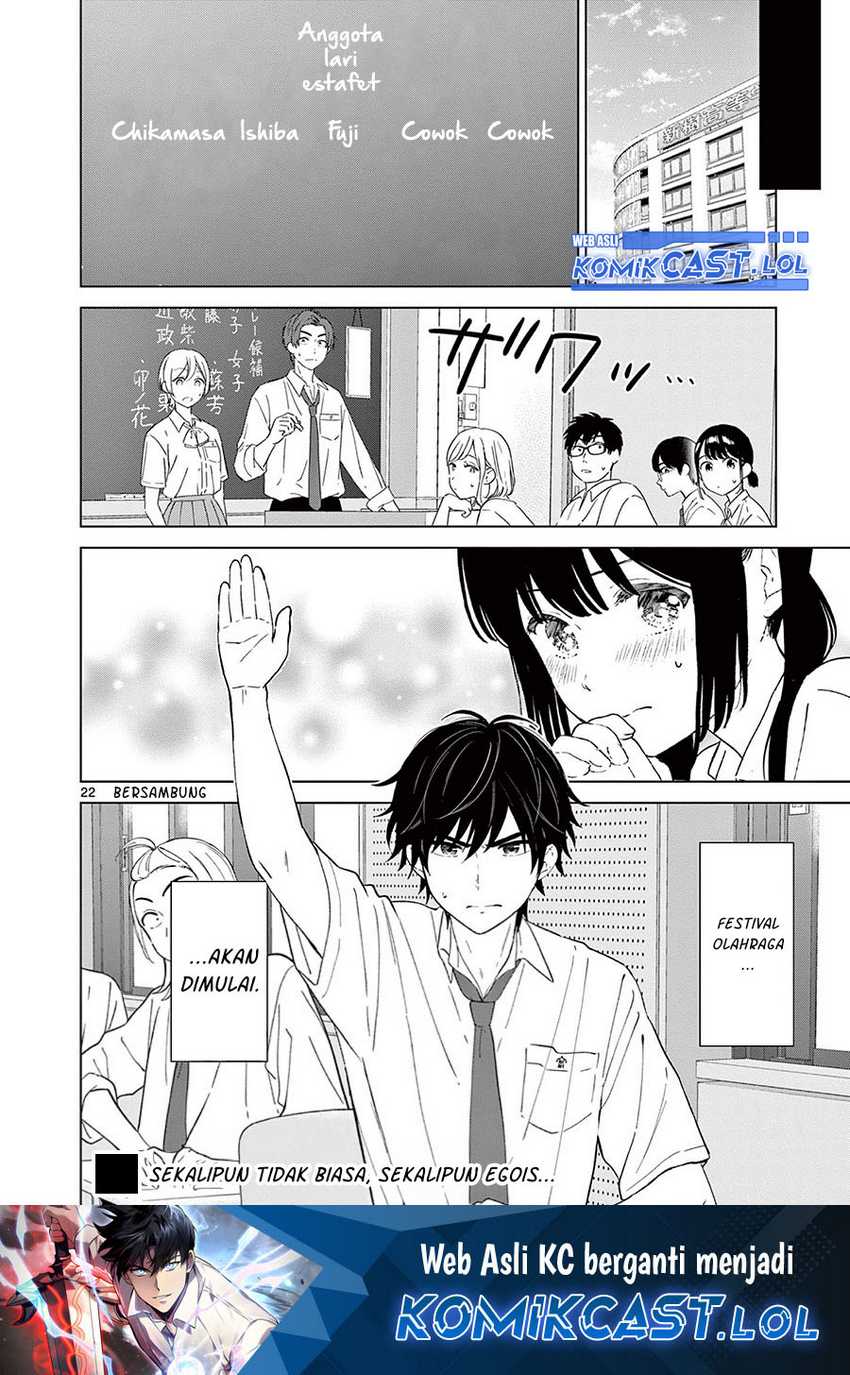 Aishiteru Game wo Owarasetai Chapter 45 page 20