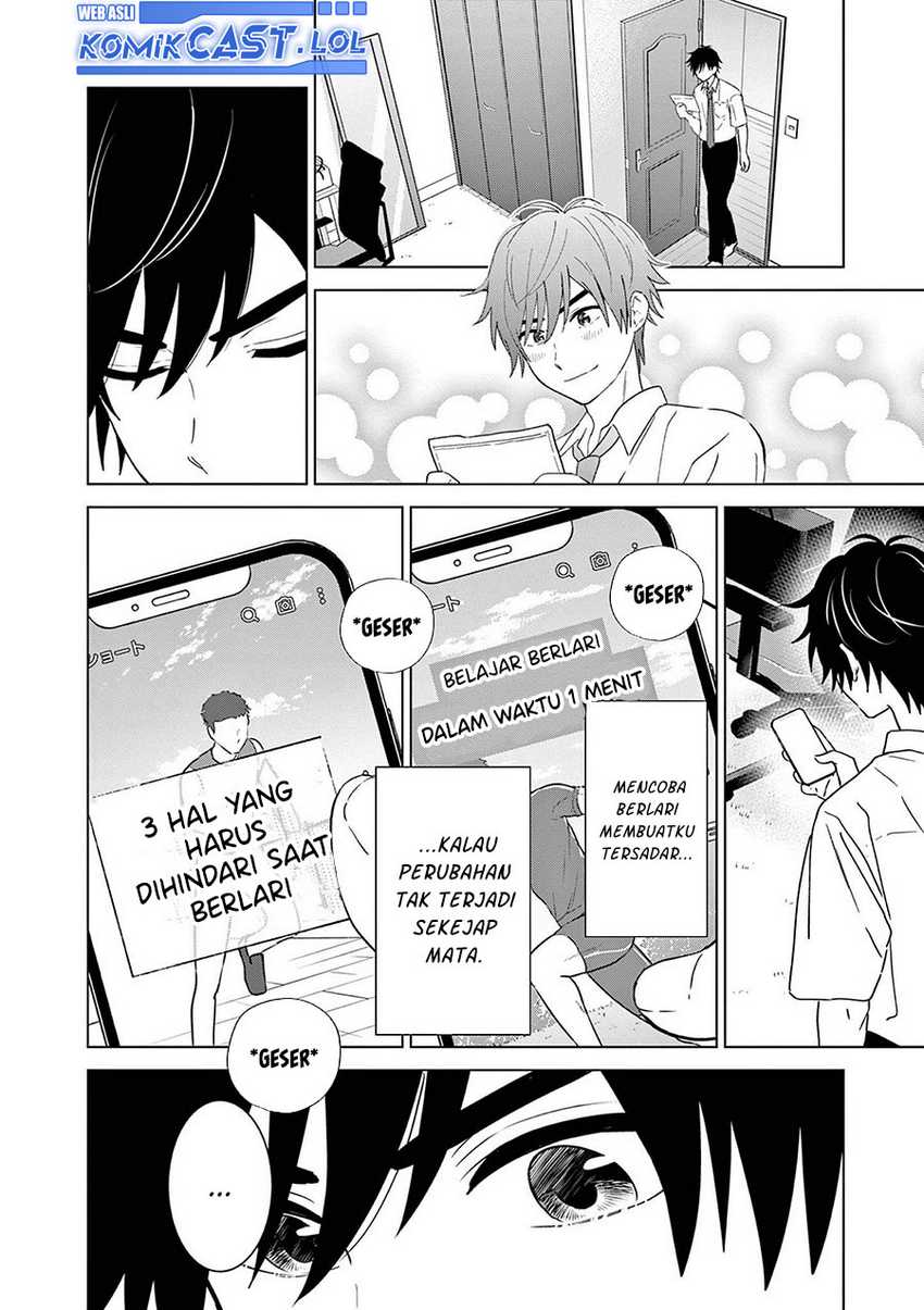 Aishiteru Game wo Owarasetai Chapter 47 page 4