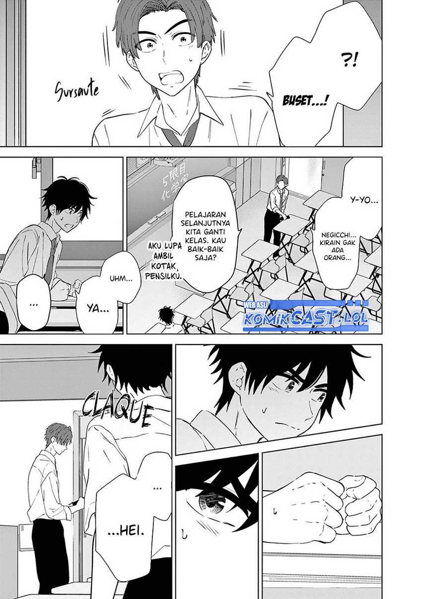 Aishiteru Game wo Owarasetai Chapter 47 page 11